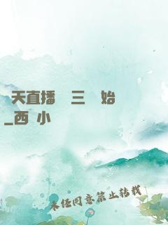 諸天直播間從三國開始