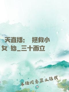 諸天直播：從拯救小龍女開始