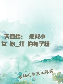 諸天直播：從拯救小龍女開始