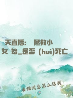 諸天直播：從拯救小龍女開始