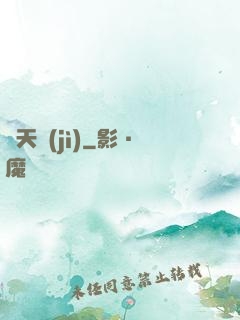 諸天紀(jì)