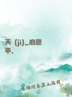 諸天紀(jì)