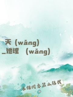 諸天網(wǎng)購