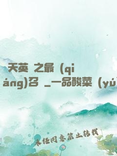 諸天英靈之最強(qiáng)召喚