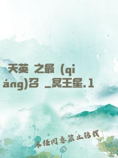 諸天英靈之最強(qiáng)召喚