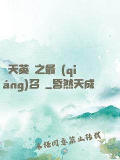 諸天英靈之最強(qiáng)召喚
