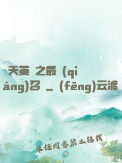 諸天英靈之最強(qiáng)召喚