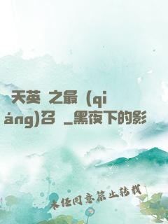 諸天英靈之最強(qiáng)召喚