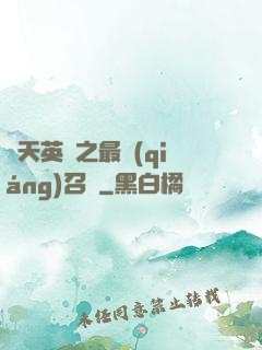 諸天英靈之最強(qiáng)召喚