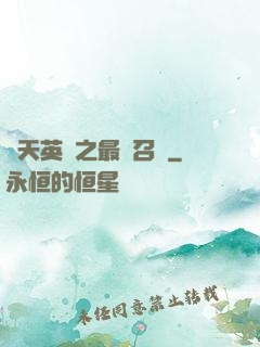 諸天英靈之最強召喚
