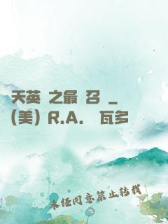 諸天英靈之最強召喚