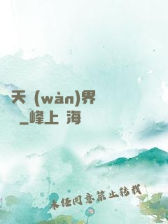 諸天萬(wàn)界奪寶錄