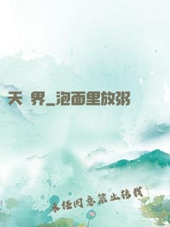 諸天萬界