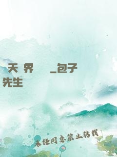 諸天萬界奪寶錄
