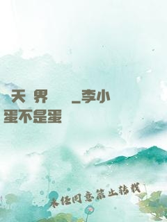 諸天萬界奪寶錄