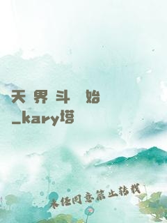 諸天萬界從斗羅開始無敵