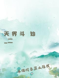 諸天萬界從斗羅開始無敵