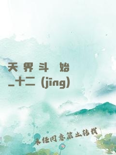 諸天萬界從斗羅開始無敵
