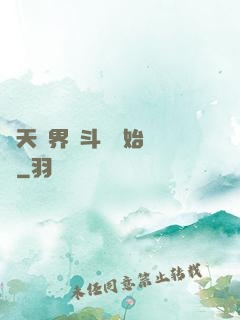 諸天萬界從斗羅開始無敵