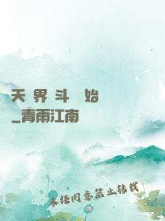 諸天萬界從斗羅開始無敵
