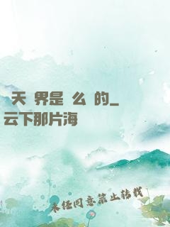 諸天萬界是這么來的