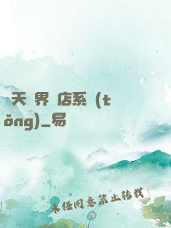 諸天萬界書店系統(tǒng)