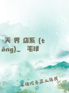 諸天萬界書店系統(tǒng)