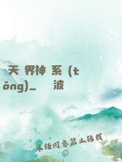 諸天萬界神龍系統(tǒng)