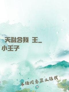 諸天融合我為王