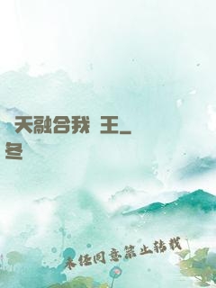 諸天融合我為王
