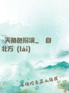 諸天角色扮演