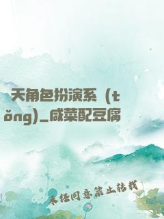 諸天角色扮演系統(tǒng)