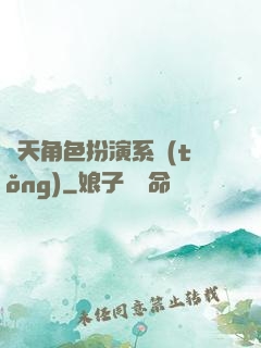 諸天角色扮演系統(tǒng)