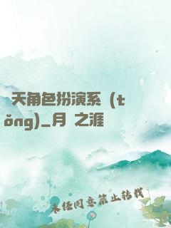 諸天角色扮演系統(tǒng)