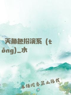 諸天角色扮演系統(tǒng)