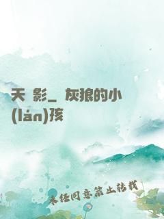 諸天諜影