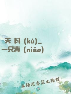 諸天資料庫(kù)