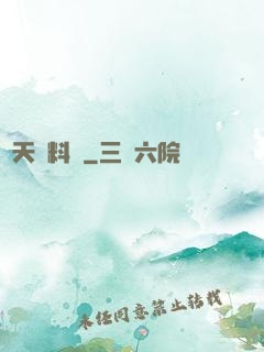 諸天資料庫