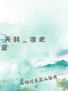 諸天資料庫