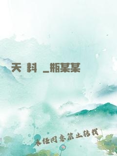 諸天資料庫