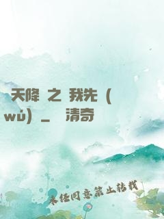 諸天降臨之讓我先無(wú)恥