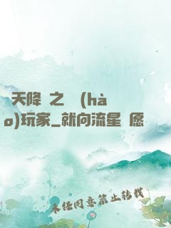 諸天降臨之頭號(hào)玩家