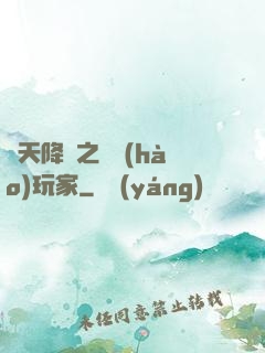 諸天降臨之頭號(hào)玩家
