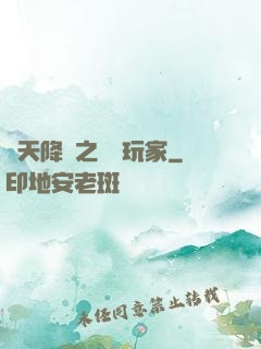 諸天降臨之頭號玩家