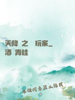 諸天降臨之頭號玩家