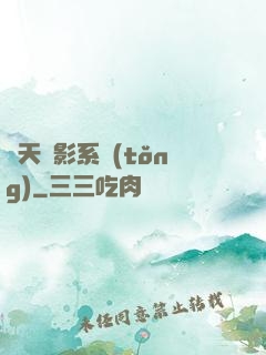 諸天電影系統(tǒng)