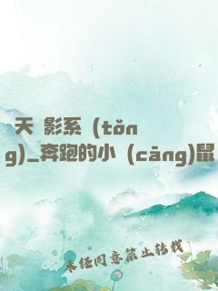 諸天電影系統(tǒng)