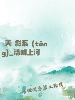 諸天電影系統(tǒng)