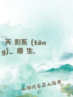 諸天電影系統(tǒng)