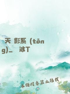 諸天電影系統(tǒng)